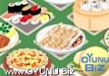 Food memory
2 play games